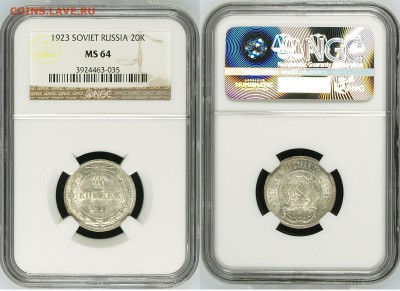 Небольшая подборка слабов NGC + коробка - 20 копеек 1923