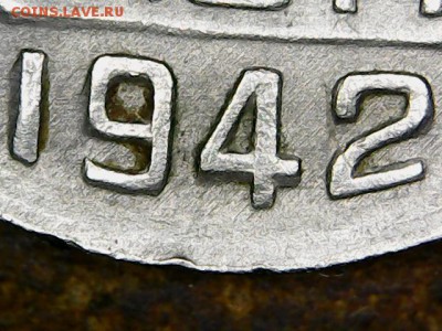 10 копеек 1942 г - неплохой сохран - 2017-12-10_0001_0X