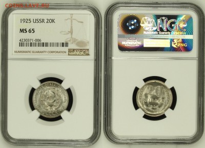 Небольшая подборка слабов NGC + коробка - 20 копеек 1925
