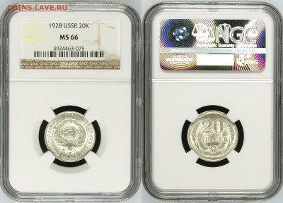 Небольшая подборка слабов NGC + коробка - 20 копеек 1928