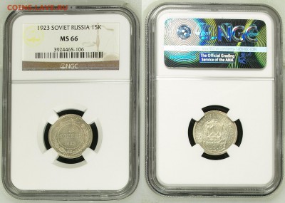 Небольшая подборка слабов NGC + коробка - 15 копеек 1923