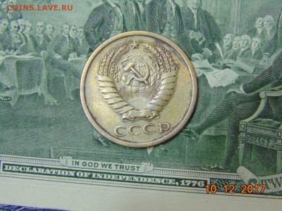 5 копеек 1971 год - DSC00087.JPG