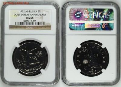 Небольшая подборка слабов NGC + коробка - 3 рубля 1992