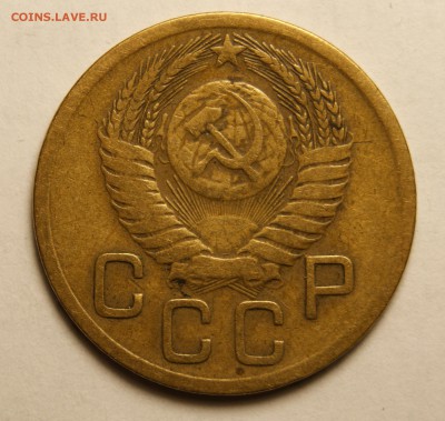 3 копейки 1950 г. Шт.4.1Б? - DSC02249.JPG