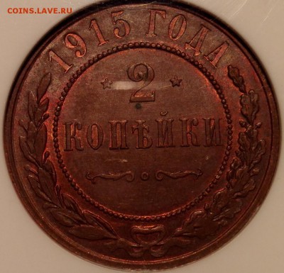 Небольшая подборка слабов NGC + коробка - 2 копейки 1915