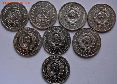 20копеек 1922-1930 Г. Кладовые 8 шт до 15.12.2017 - DSC_0097.JPG
