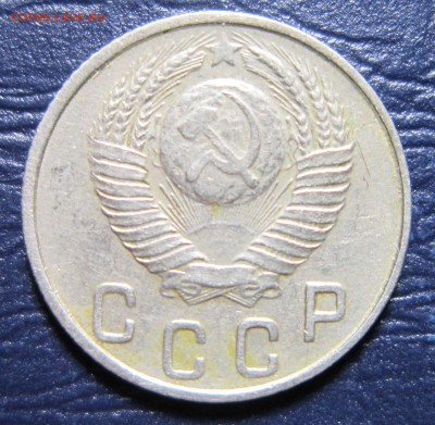 10 копеек 1948 года шт.2.22А до 13.12 в 22.00 - 10к48-2