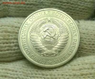 1 рубль 1977 года до 15.12 - WP_20171208_21_48_16_Pro
