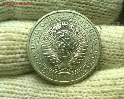1 рубль 1977 года до 15.12 - WP_20171208_21_48_12_Pro