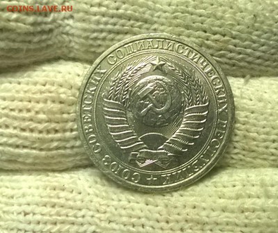 1 рубль 1986 года до 15.12 - WP_20171208_21_51_37_Pro