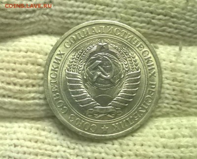 1 рубль 1965 года до 15.12 - WP_20171208_21_52_20_Pro