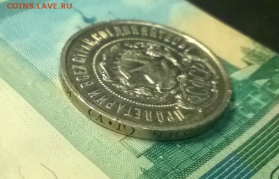 50 копеек 1921 года до 15.12 - WP_20171208_21_30_36_Pro