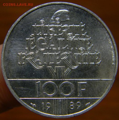 Три монеты по 100 франков Франция - DSCN2386.JPG