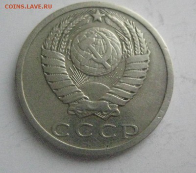 15 копеек 1973   12.12.17 - 15_kopeek_1973_god (1)