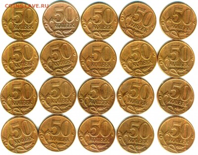 50 копеек 2002 м - 20 штук - реверс1