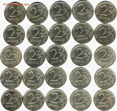 2 рубля 1999 сп - 25 штук - реверс1