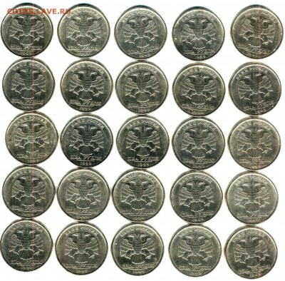 2 рубля 1999 сп - 25 штук - аверс1
