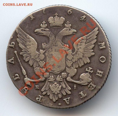 Рубли 18 в.:24,25,26,27,29,40,64! Срочная помощь в оценке! - 1r1764mmd001