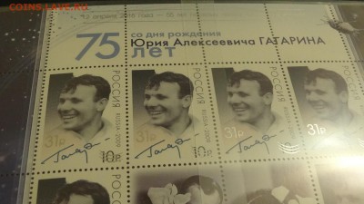 Гагарин, 100 лет ВВС, Города воинской славы на оценку - DSC01124.JPG