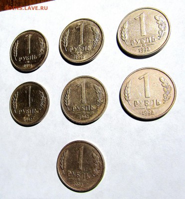 1 рубль 1992 г. обозначение двора ММД - 7 шт. до 16.12.17 г. - IMG_0983.JPG