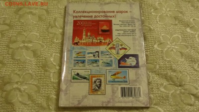 Гагарин, 100 лет ВВС, Города воинской славы на оценку - DSC01140.JPG