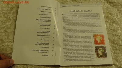 Гагарин, 100 лет ВВС, Города воинской славы на оценку - DSC01137.JPG