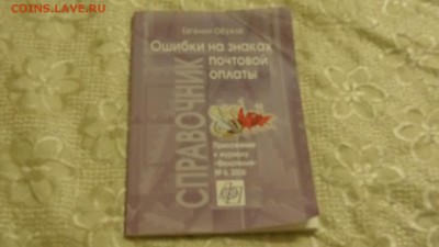 Гагарин, 100 лет ВВС, Города воинской славы на оценку - DSC01136.JPG