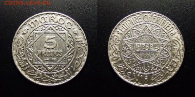 МОНЕТЫ МИРА 12-17 - Франц. Марокко – 5 франков (1933-(1352)) (Ag)