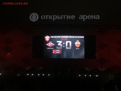 РФПЛ 2017-2018 - 165CCE3D-C21E-4453-B253-085AD4035BE9