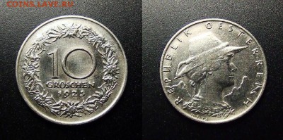 МОНЕТЫ МИРА 12-17 - Австрия – 10 грошей (1925) «Девушка в шляпе»