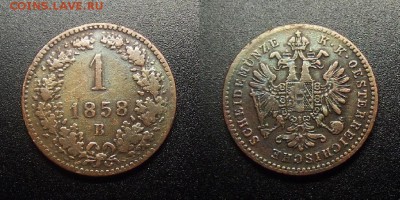 МОНЕТЫ МИРА 12-17 - Австрия – 1 крейцер (1858 В)