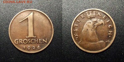 МОНЕТЫ МИРА 12-17 - Австрия – 1 грош (1926)