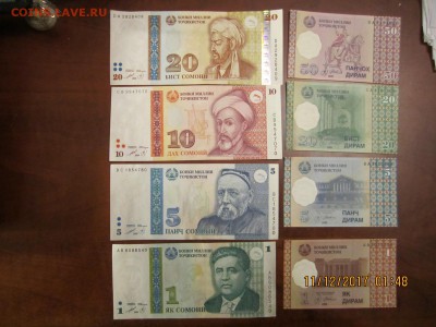 Сомони-пресс. Набор 1999 г. - IMG_4435[1].JPG