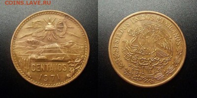 МОНЕТЫ МИРА 12-17 - Мексика – 20 сентаво (1971) «Пирамида Солнца (герб тип №3)»