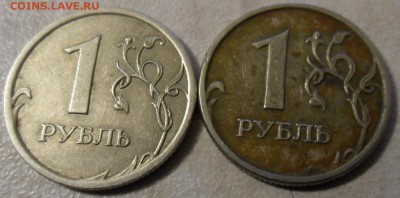 1 рубль 2007 ммд определение разновидности. - SAM_7572.JPG