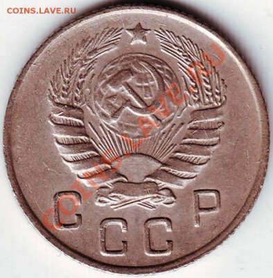 10 коп 1935 г.Н до 27.03.11г. в 19.00 - IMAGE0320.JPG