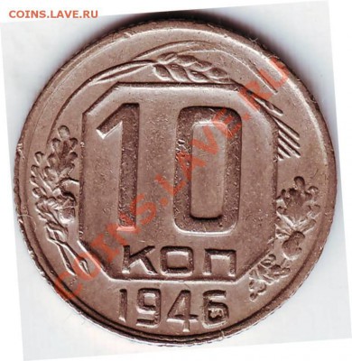 10 коп 1935 г.Н до 27.03.11г. в 19.00 - IMAGE0310.JPG