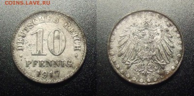 МОНЕТЫ МИРА 12-17 - Германия – 10 пфеннигов (1917) железо