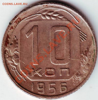 3 коп 1949г. до 25.03.11г. в 19.00 - IMAGE0311.JPG
