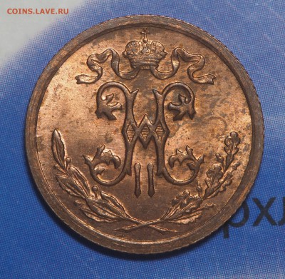 2 копейки 1915 UNC - PC111112