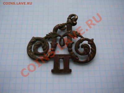 Вензель Николая 2,оценка. - P1250750.JPG