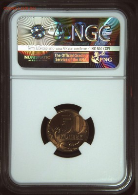 10к2002сп, 50к1998сп, 1р1997сп UNC Оценка - Screenshot_20171115-003732_1