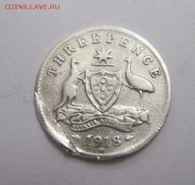 3 пенса Австралия 1918  до 13.12.17 - IMG_9619.JPG