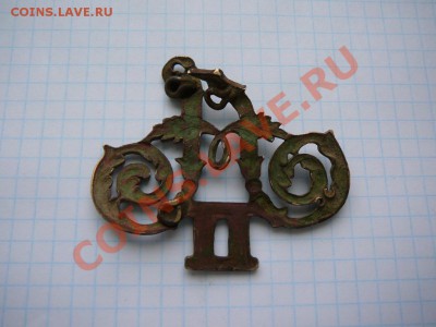 Вензель Николая 2,оценка. - P1250751.JPG