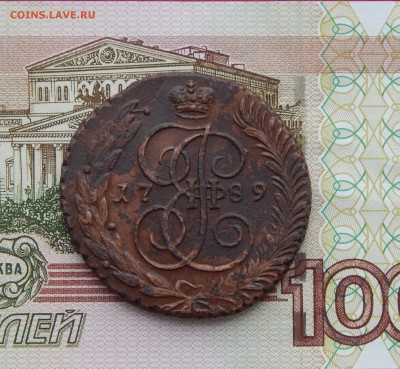 5 копеек 1789 АМ До 17.12.2017 в 22.00 - 2 5 коп 1789 ам.JPG