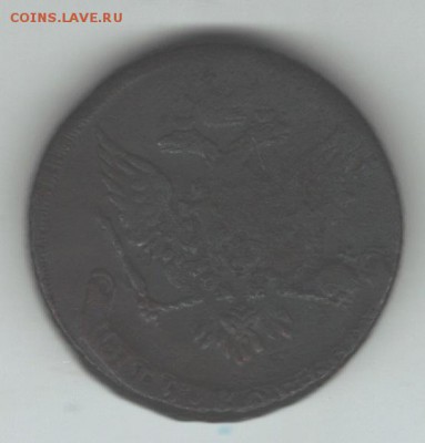 5 копеек 1759 До 17.12.2017 в 22.00 - 3 5 коп 1759а