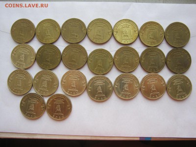 10 р гвс Елец из оборота 23 шт, до 16.12 - IMG_4287[1].JPG
