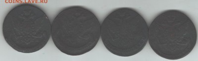 5 копеек 1763,64,66,67 ем До 17.12.2017 в 22.00 - 6 5 коп 4 шт 1763,64,66,67а