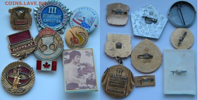значки разные - DSCN5541.JPG