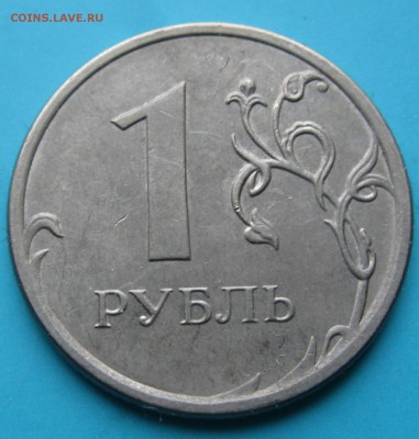 1 руб 2016 (без (???) гальванопокрытия) - IMG_6849.JPG